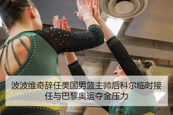 bo-bo-wei-qi-ci-ren-mei-guo-nan-lan-zhu-shuai-hou-ke-er-lin-shi-jie-ren-yu-ba-li-ao-yun-duo-jin-ya-li-2-709.jpg